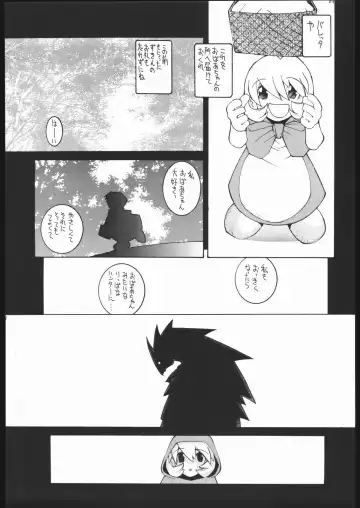[Dowman Sayman] Nehan 5.2 Fhentai - Page 26