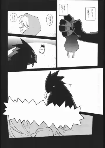 [Dowman Sayman] Nehan 5.2 Fhentai - Page 27
