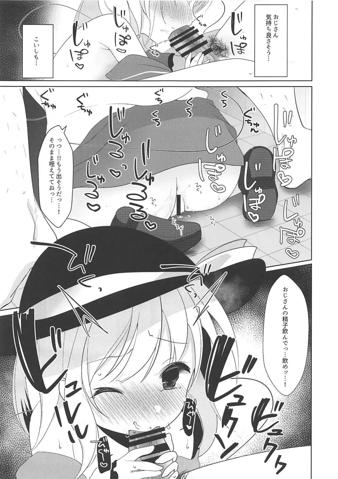 [Haito Mitori] Tojita Hitomi no Shojo Soushitsu Fhentai.net - Page 18