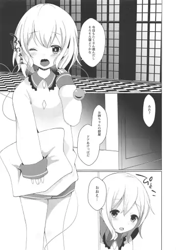 [Haito Mitori] Tojita Hitomi no Shojo Soushitsu Fhentai.net - Page 4