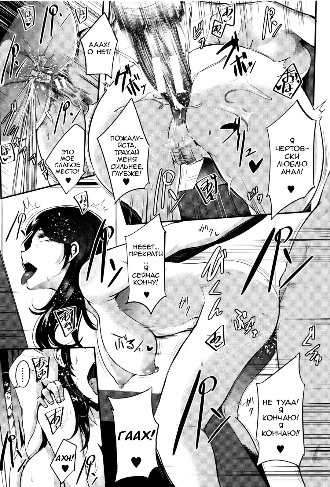 [Otochichi] Inyoku "Cli"nic | Lewd Desire Clitnic Fhentai - Page 19