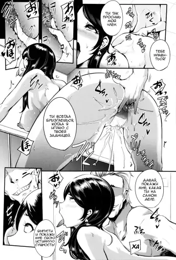 [Otochichi] Inyoku "Cli"nic | Lewd Desire Clitnic Fhentai - Page 17