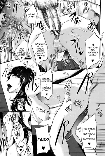 [Otochichi] Inyoku "Cli"nic | Lewd Desire Clitnic Fhentai - Page 19