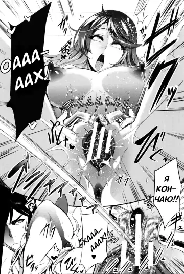 [Otochichi] Inyoku "Cli"nic | Lewd Desire Clitnic Fhentai - Page 38