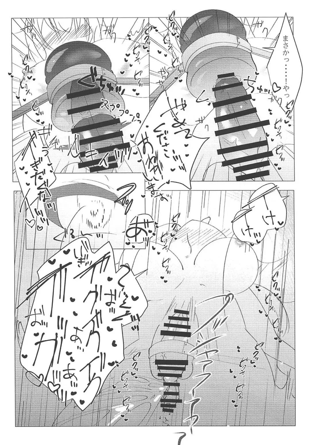 [Nakasumi] Nora Cat Ikimasu 2 Fhentai - Page 15