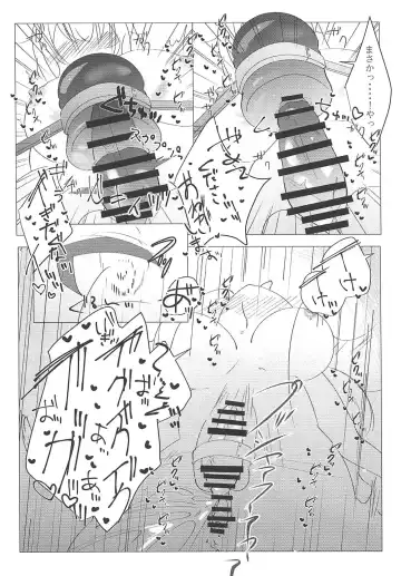 [Nakasumi] Nora Cat Ikimasu 2 Fhentai - Page 15