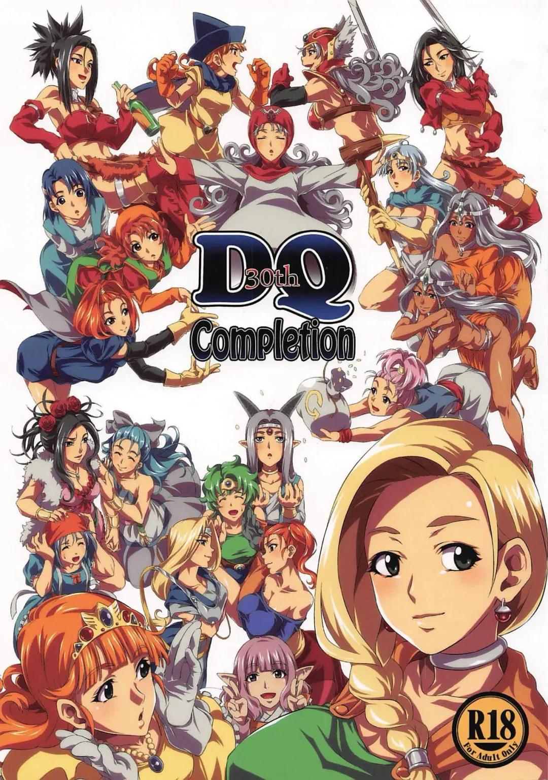 [Karamai] DQ Completion Fhentai - Page 1
