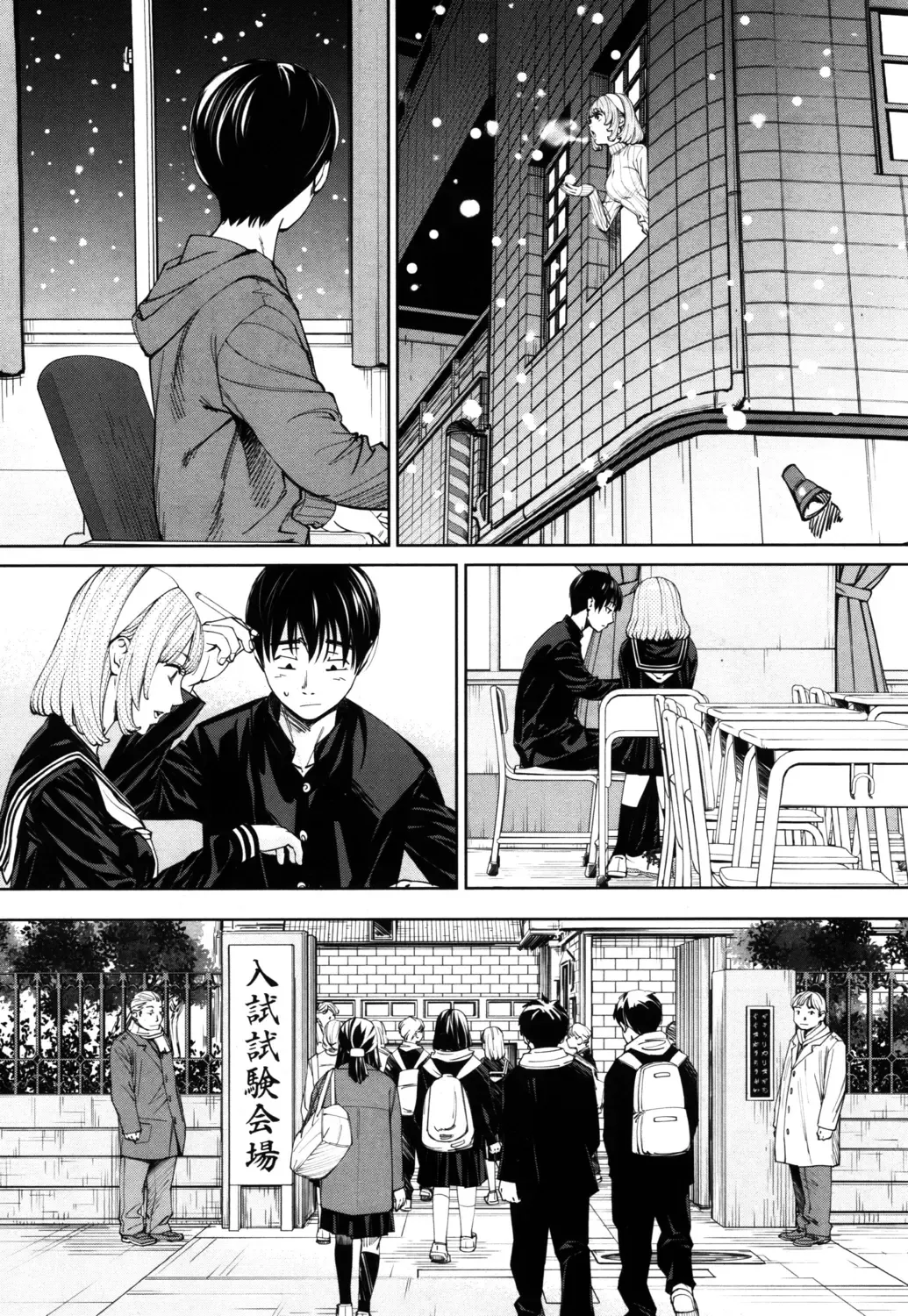 [Seto Yuuki] Chitose Ch. 1 Fhentai - Page 12