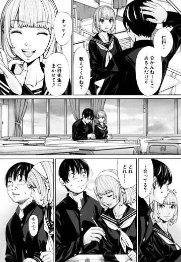 [Seto Yuuki] Chitose Ch. 1 Fhentai - Page 10