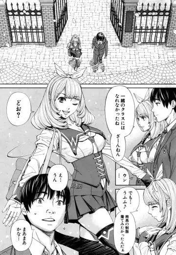 [Seto Yuuki] Chitose Ch. 1 Fhentai - Page 15