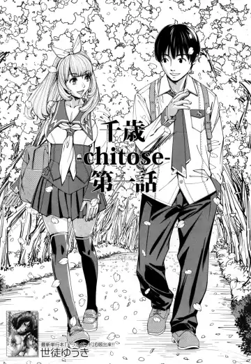 [Seto Yuuki] Chitose Ch. 1 Fhentai - Page 3
