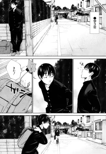 [Seto Yuuki] Chitose Ch. 1 Fhentai - Page 4