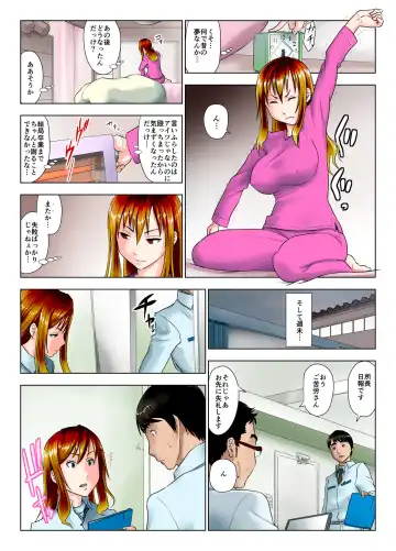 Kore wa Yoi Anego desu ka? Fhentai - Page 12