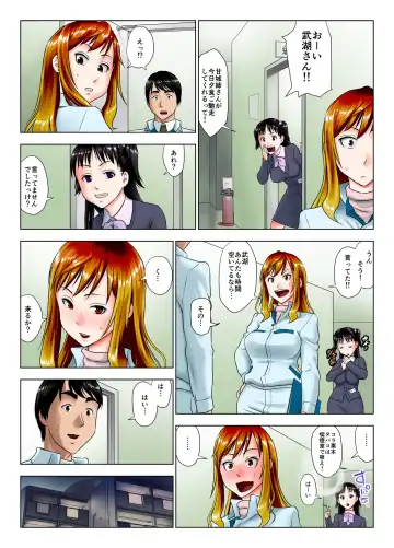 Kore wa Yoi Anego desu ka? Fhentai - Page 14