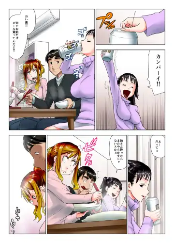 Kore wa Yoi Anego desu ka? Fhentai - Page 17