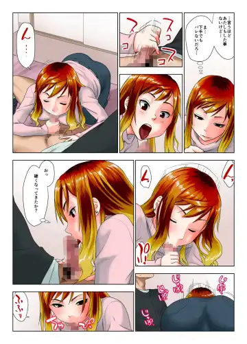 Kore wa Yoi Anego desu ka? Fhentai - Page 23