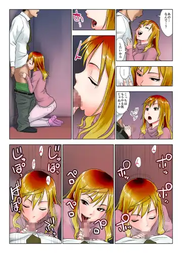 Kore wa Yoi Anego desu ka? Fhentai - Page 37