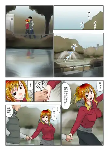 Kore wa Yoi Anego desu ka? Fhentai - Page 43