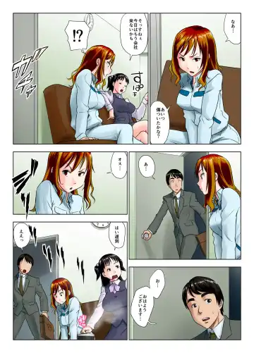 Kore wa Yoi Anego desu ka? Fhentai - Page 6