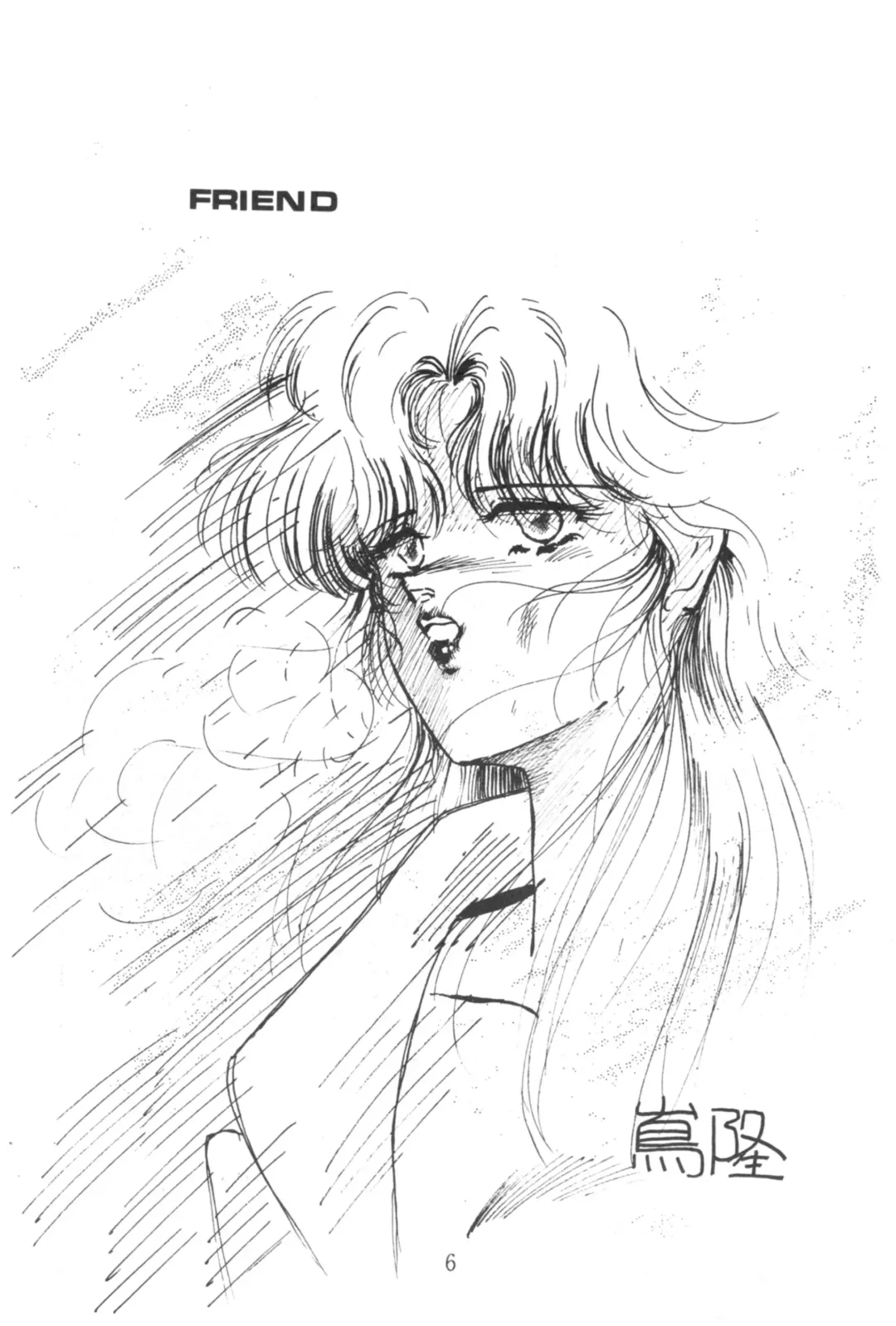 [Shima Takashi - Taka] HOHETO 3 Fhentai - Page 5