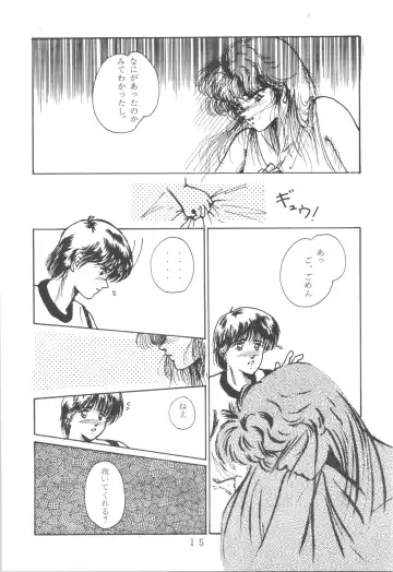 [Shima Takashi - Taka] HOHETO 3 Fhentai - Page 14