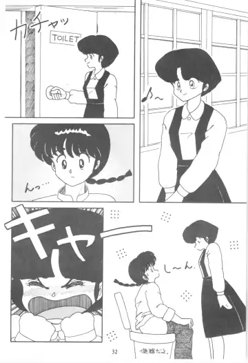 [Shima Takashi - Taka] HOHETO 3 Fhentai - Page 31