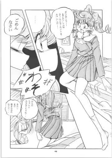 C-COMPANY SPECIAL STAGE 16 Fhentai - Page 50