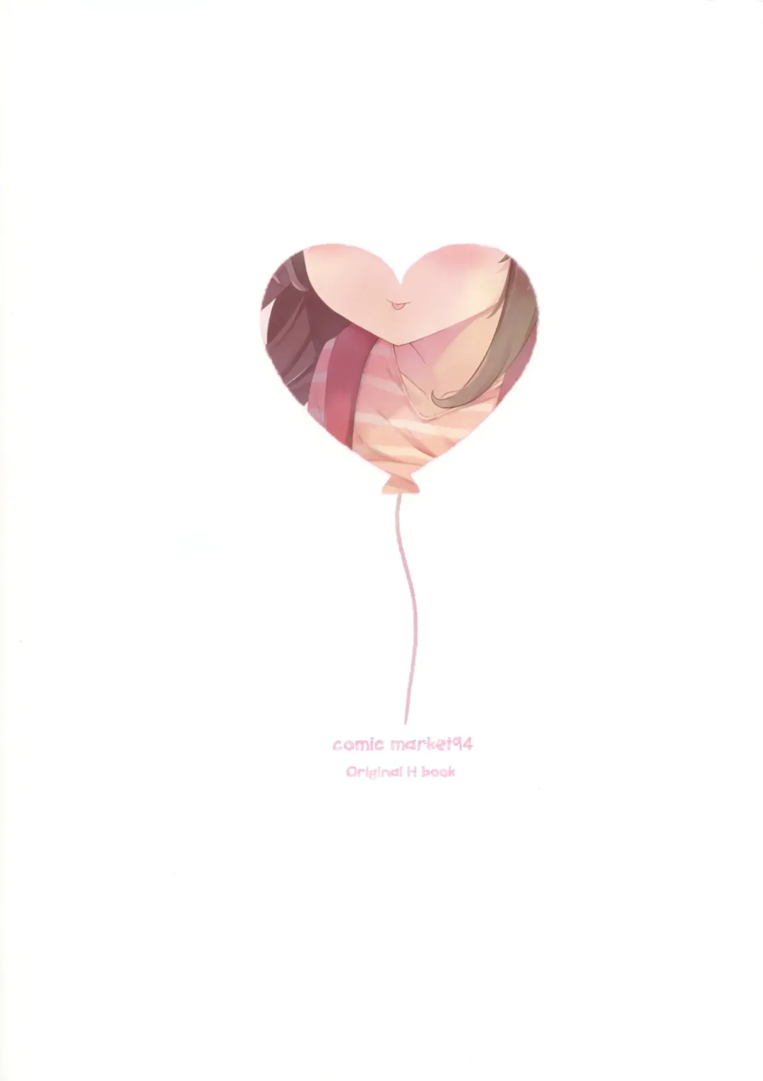 [Saeki Sola] Onii-chan wa Onapet Fhentai - Page 18