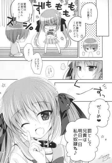 [Nanaca Mai] Imouto Choukyou Nikki and more 4 Fhentai - Page 19