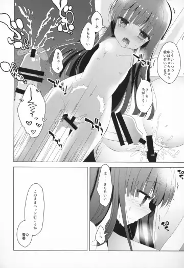 [Takashina Asahi] Yukimi to Kozue to Shinkon-san Gokko Fhentai.net - Page 14