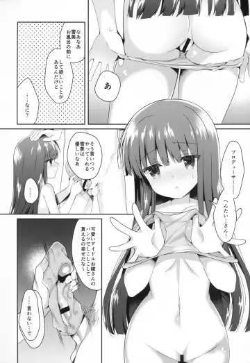 [Takashina Asahi] Yukimi to Kozue to Shinkon-san Gokko Fhentai.net - Page 5