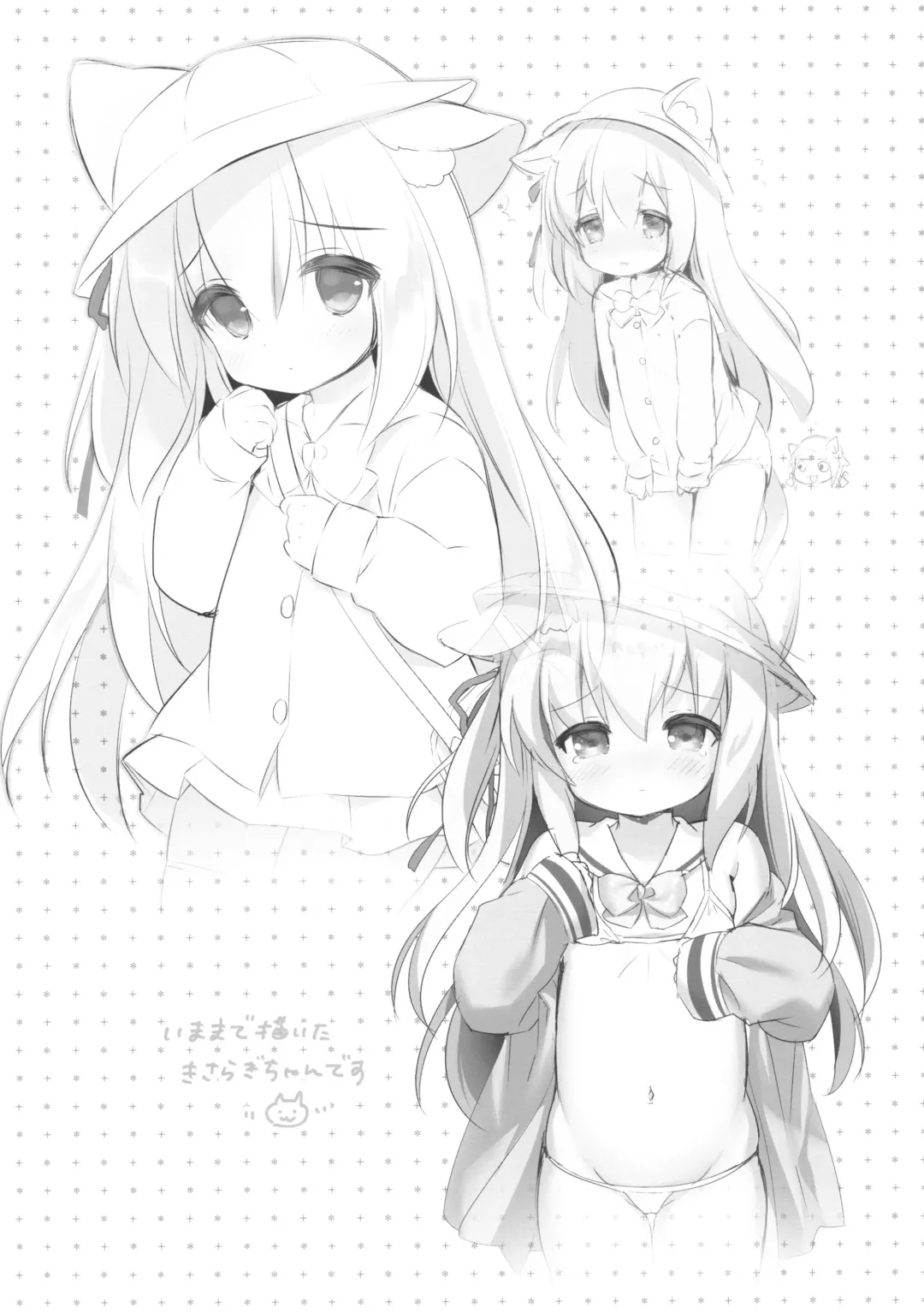 [Piyodera Mucha] Hinin Shippai -Kawaisou na Kisaragi-chan- Fhentai - Page 24