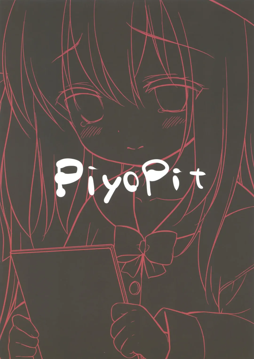 [Piyodera Mucha] Hinin Shippai -Kawaisou na Kisaragi-chan- Fhentai - Page 26