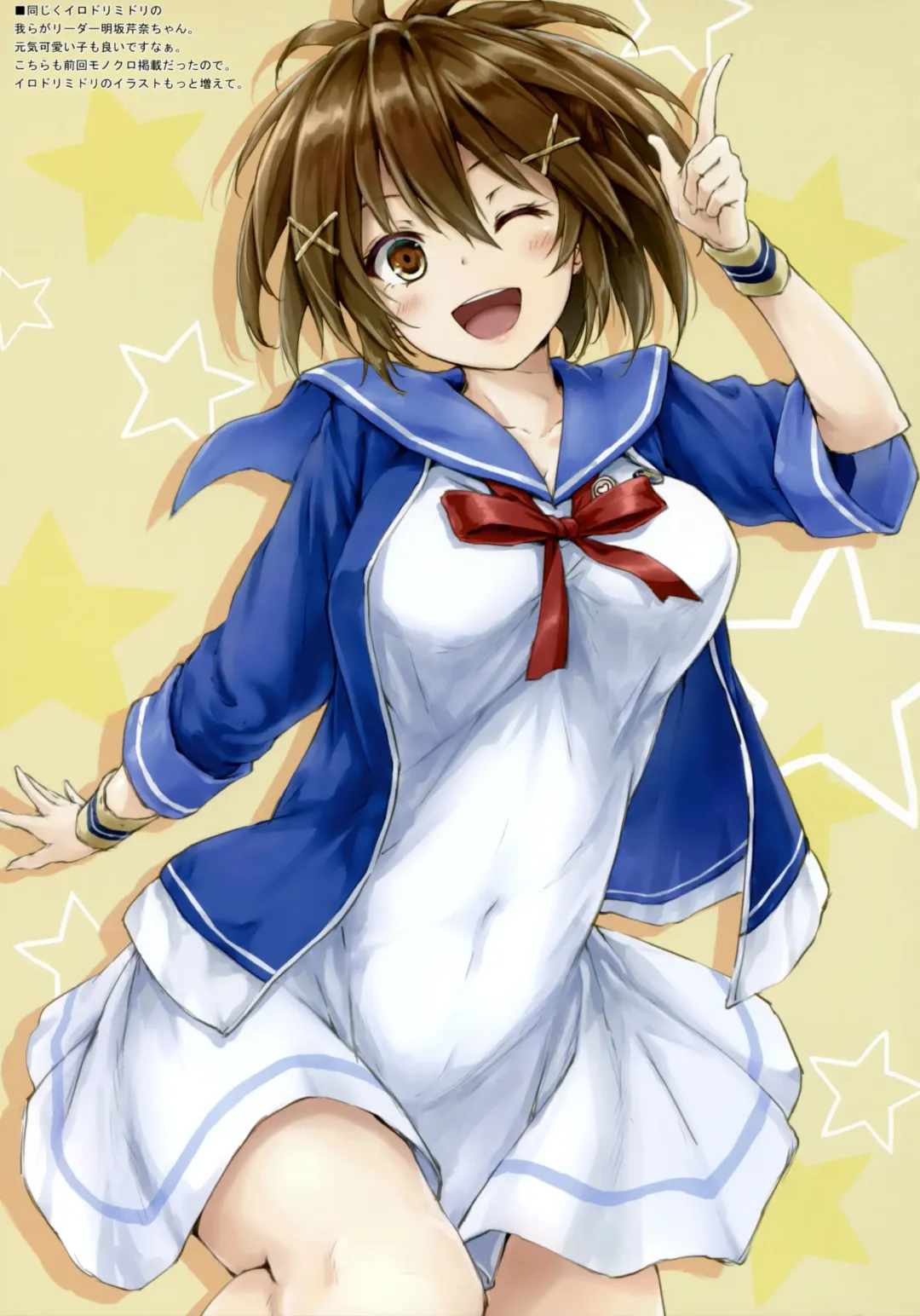 [Sui-en - Suien] WALNUT78 15th Fhentai - Page 12