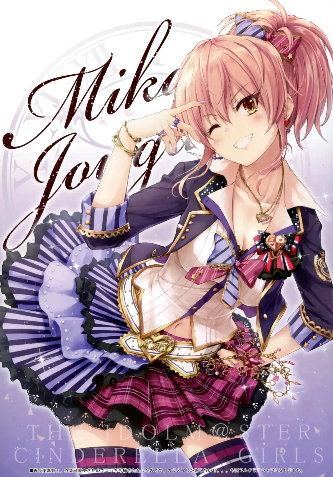 [Sui-en - Suien] WALNUT78 15th Fhentai - Page 7