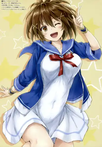 [Sui-en - Suien] WALNUT78 15th Fhentai - Page 12