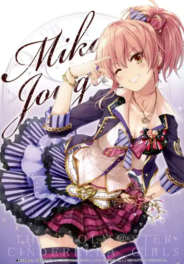 [Sui-en - Suien] WALNUT78 15th Fhentai - Page 7