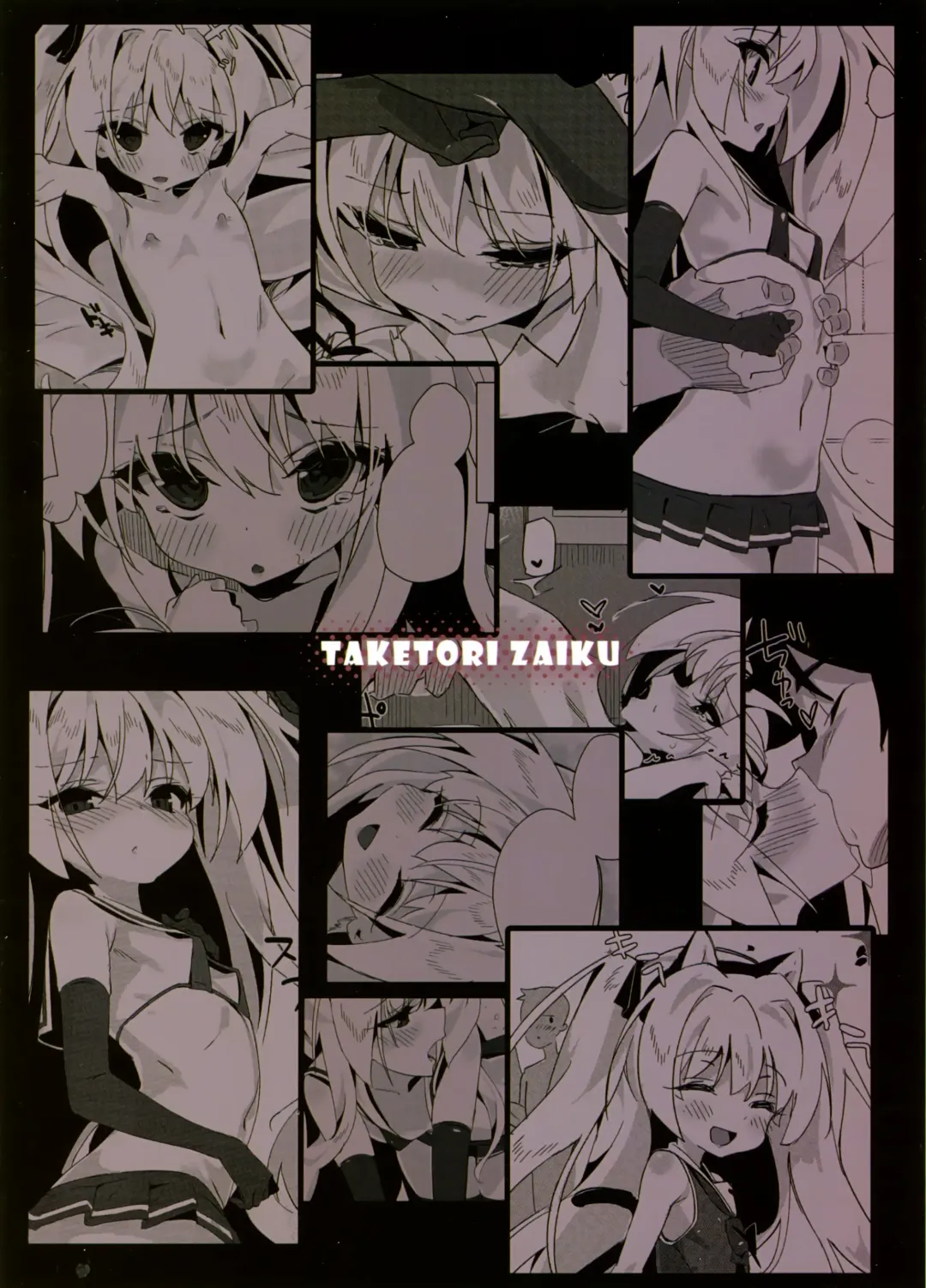 [Taketori Zaiku] Shinku ni Sukihoudai Shichau Fhentai.net - Page 34