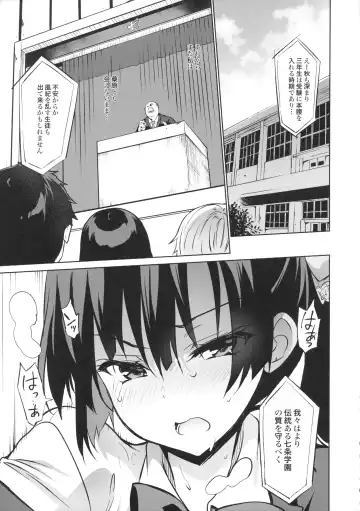 [Sansyoku Amido.] Gakkou de Seishun! 15 Fhentai.net - Page 2