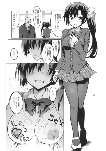 [Sansyoku Amido.] Gakkou de Seishun! 15 Fhentai.net - Page 33