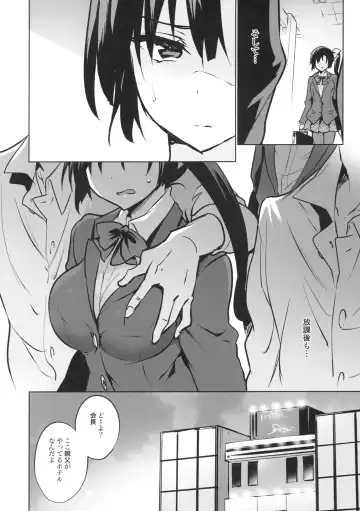 [Sansyoku Amido.] Gakkou de Seishun! 15 Fhentai.net - Page 5