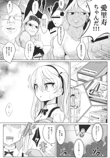 [Sekai Saisoku No Panda] Shimada Arisu-chan de Manabu Onnanoko no Jintai <Kotsuban Hen> Jou Fhentai - Page 6