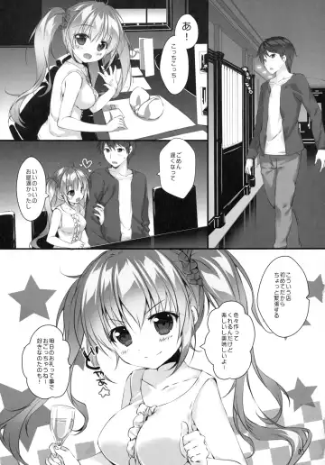 [Mikeou] Boku no Kanojo wa Erogenger 3 Fhentai.net - Page 4