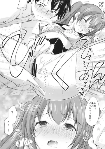 [Azuma Yuki] Tsukiatte Mitara Kanojo ga Totemo... datta Fhentai.net - Page 14