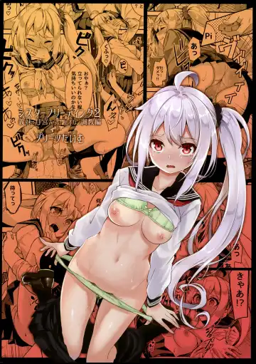 [Nunnu] Sister Breeding 2 Gimai Tsukimiya Mirai Aokan Choukyou Hen Fhentai - Page 26