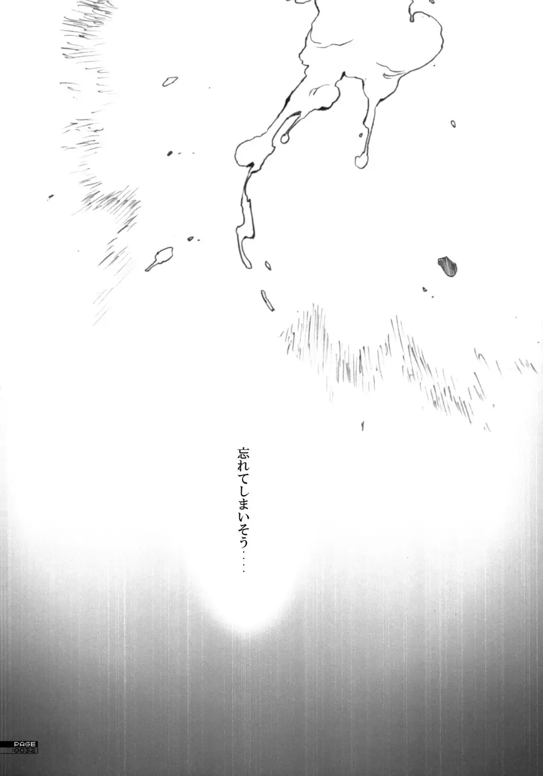 [Nagoya Shachihachi] The Gasoline Slalom Fhentai - Page 31