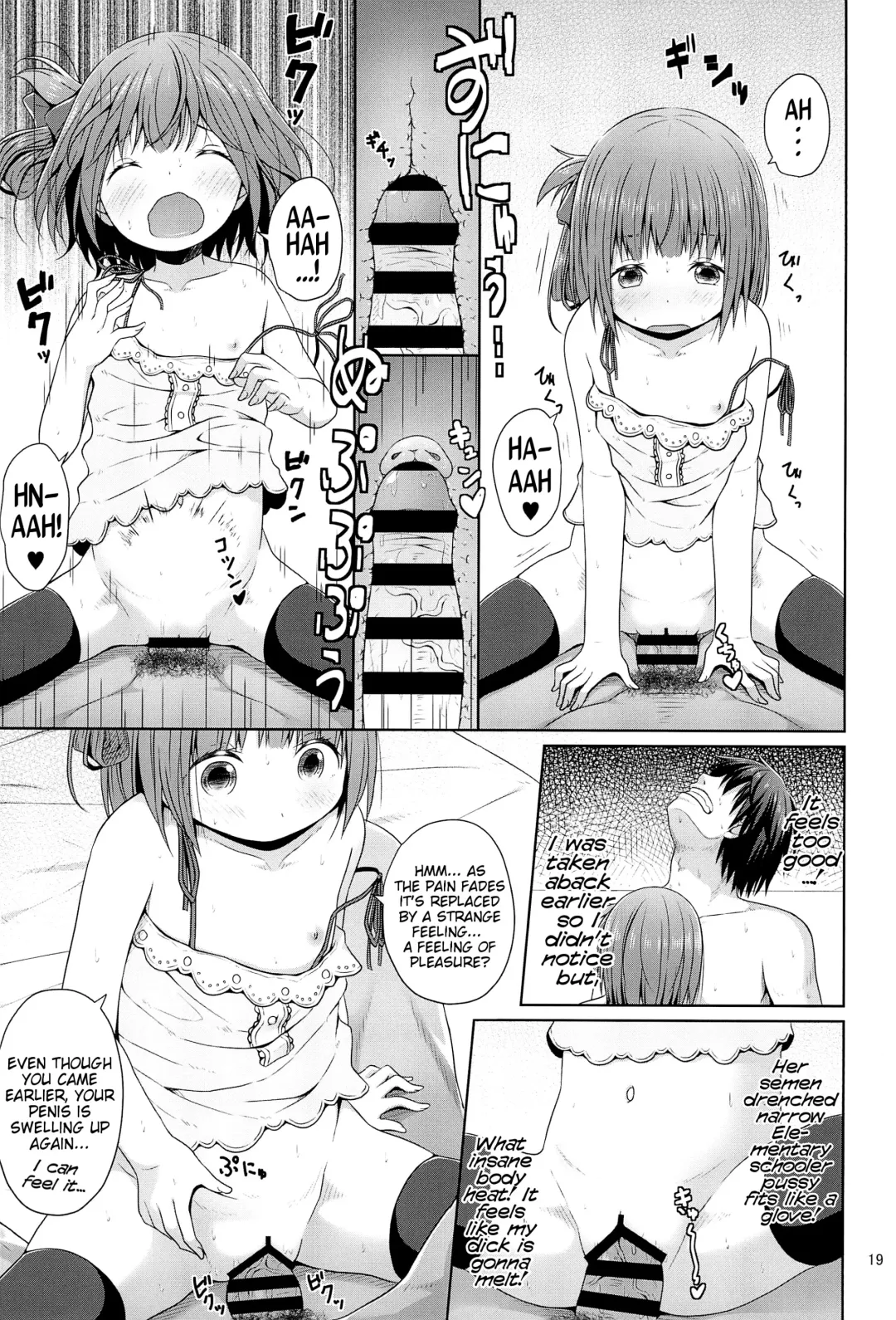 [Kagono Tori] Tonari no Heya ni Sundeiru Yasashii Onii-san wa Jitsu wa Lolicon Deshita | The Nice Onii-san Who Lives Next Door is Actually a Lolicon Fhentai.net - Page 19