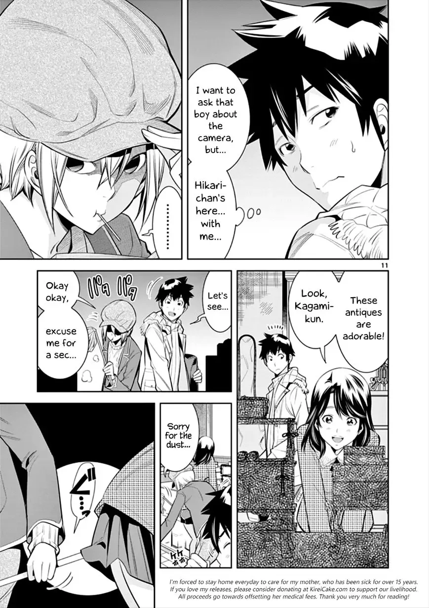 [Honna Wakou] HadaCamera / Naked Camera CH.5 Fhentai - Page 11