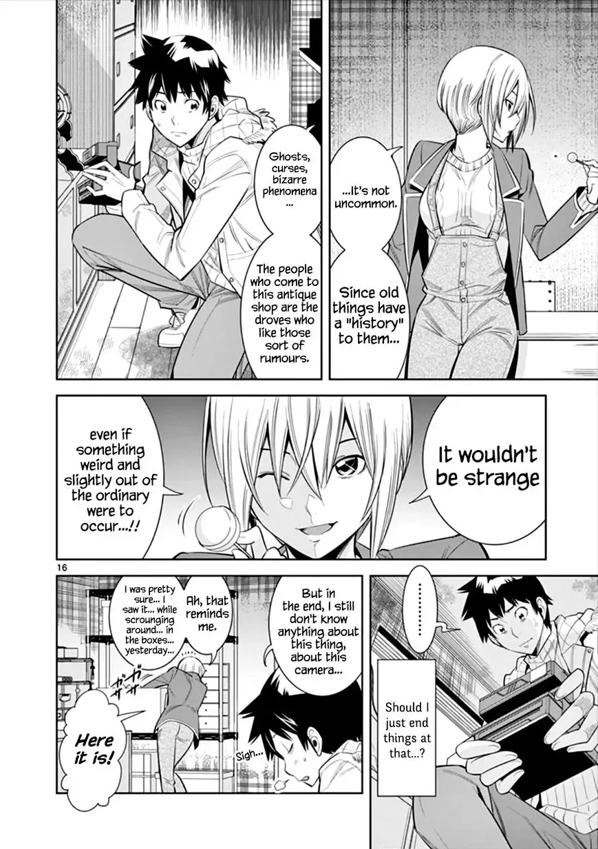 [Honna Wakou] HadaCamera / Naked Camera CH.5 Fhentai - Page 16