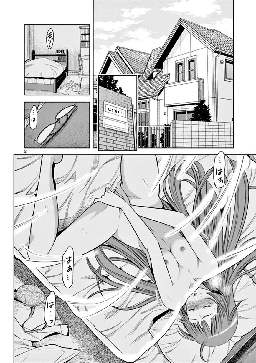 [Honna Wakou] HadaCamera / Naked Camera CH.5 Fhentai - Page 2